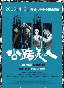 公开的X