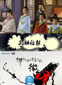色婷婷六月