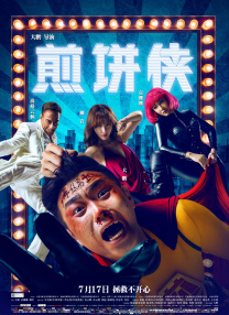 欧美一二三区在线