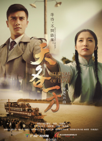 情欲视界