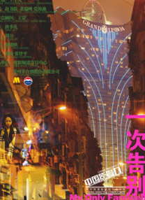 色噜噜狠狠一区