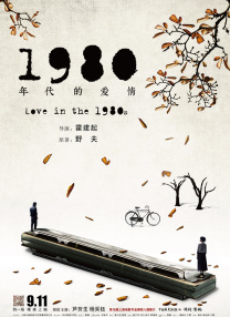 黄蓉杨贵妃