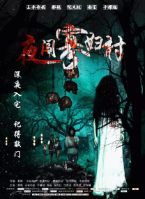 偷拍富婆spa私密视频