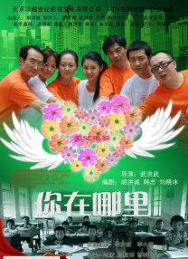 把自己装进行李箱