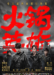 淫荡的妻子：男人的味道