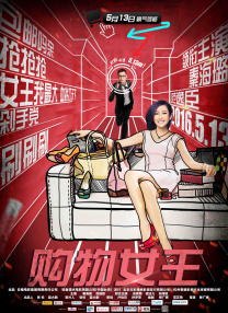 国产亚洲精品激情一区二区三区
