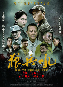 姐姐珍贵的约定