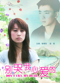 国产手机在线