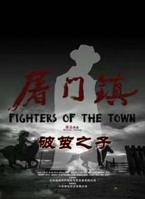 午夜黄视频