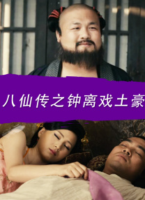 老板和他的下属之间的危险关系