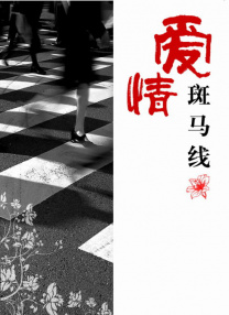 男人女人拍拍拍免费网站