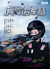 女生隐私照片