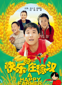亚洲欧美另类吹潮
