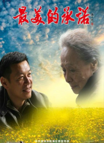 亚洲二区在线