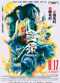 四虎精品成在线播放