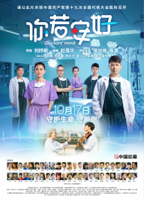 吵架后的安抚