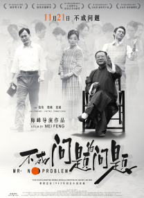 免费观看性欧美一级