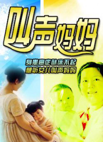 在末班车上做的表