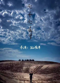 五月天激情久久综合一区