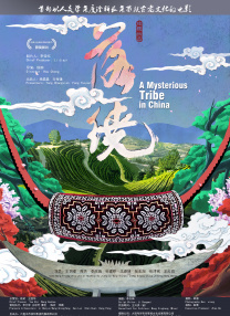 国产精品久久久久电影