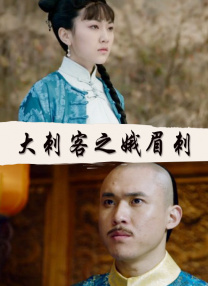 外遇的妻子3