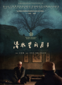 亚洲精品老司机综合影院