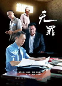 国产欧美精品一区二区三区