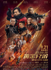 国产欧美久久一区二区