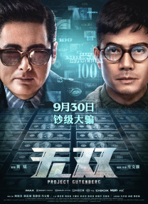 精品久久久久久久99热