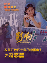 苍井空所有电影