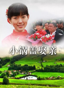 美女的溪谷