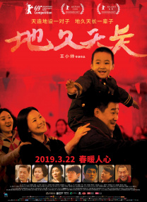 茨瓦莎的裸体戏