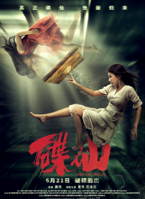 醉酒的可爱她们
