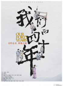 欧美久久久久免费