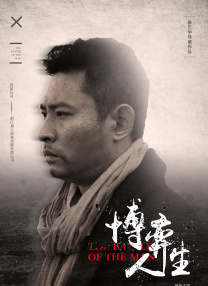 我的好兄弟6在线观看完整版