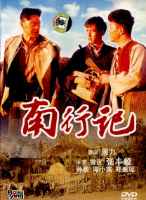 一区二区视频免费看