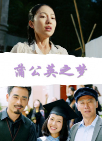 共同生活：朋友的女朋友2020