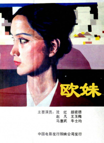 第一夫人的性秘密
