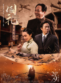 在线观看免费aaa高清完整版