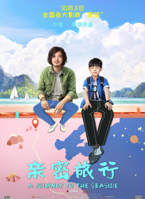 欧美日韩亚州综合
