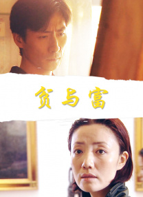 隔壁的女邻居