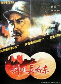 国产一区私人高清影院