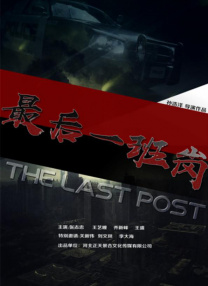 男倌被各种玉势调教h电影