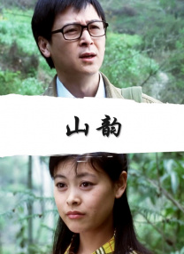 八月丁香婷婷