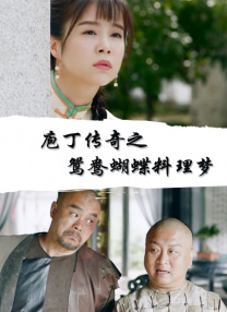 国产成人永久免费视