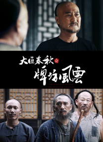 精品久久久噜噜噜久久久app