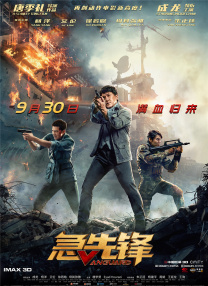 糖豆视频广场舞