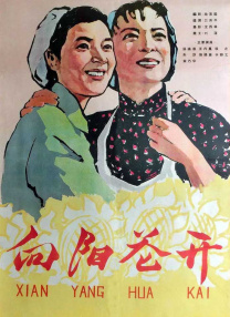 和我的朋友一起参加摇摆派对