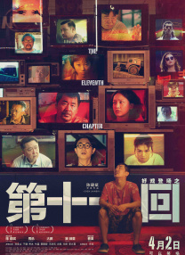 亚洲香蕉在线观看