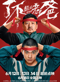 年轻母亲之家